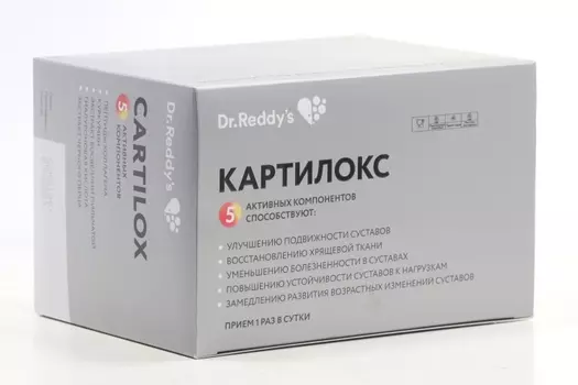 Картилокс, 10,45 г, 30 шт, порошок в саше-пакетах