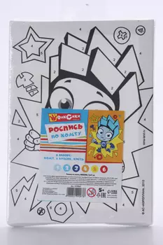 Картина по номерам Фиксики «Нолик» 21х15 см