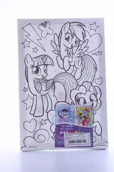 Картина по номерам Hasbro «Друзья», My Little Pony, 20х30 см