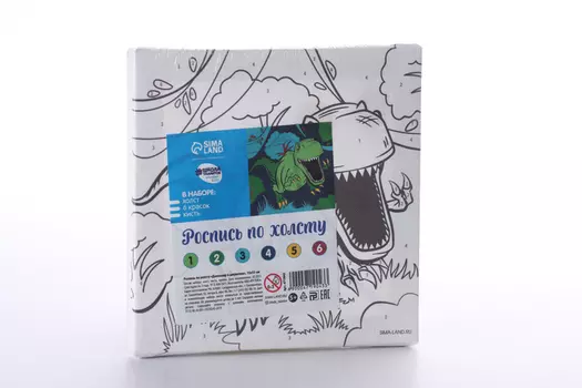 Картина по номерам Школа талантов «Динозавр в джунглях» 1515 см