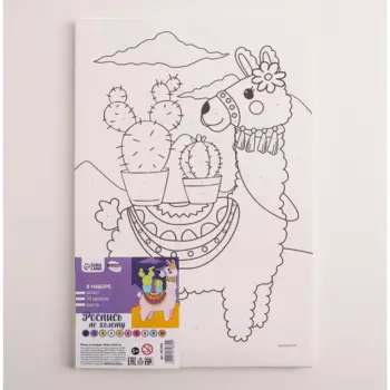 Картина по номерам Школа талантов Лама 20х30 см