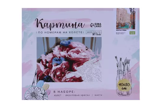 Картина по номерам Школа талантов на холсте с подрамником «Фонтан Треви» 40х50 см