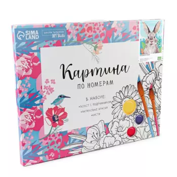 Картина по номерам Школа талантов на холсте с подрамником Кролик в поле 40х50 см