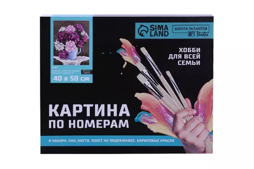 Картина по номерам Школа талантов на холсте с подрамником «Букет» 40х50 см