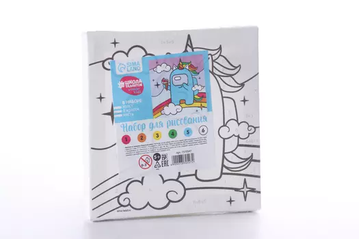 Картина по номерам Школа талантов «Радужный день» 15х15 см