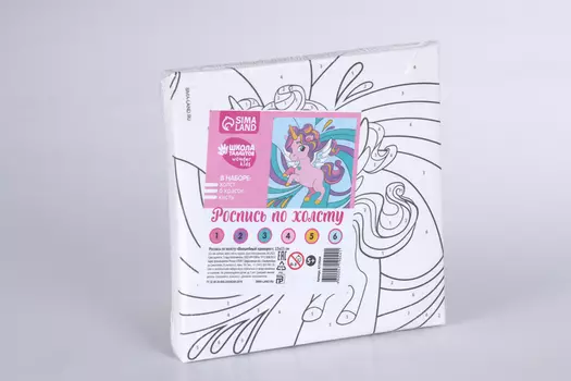 Картина по номерам Школа талантов «Волшебный единорог» 1515 см