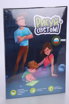 Картина световая Рисуй светом Стандарт планшет формата А3/ручка-фонарик/1 цветной трафарет