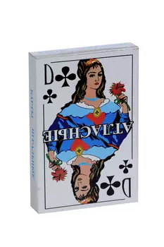 Карты Гелий атласные игральные, 36 штук