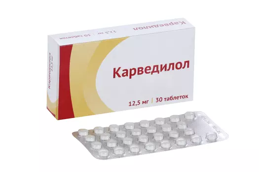Карведилол 12.5 мг, 30 шт, таблетки