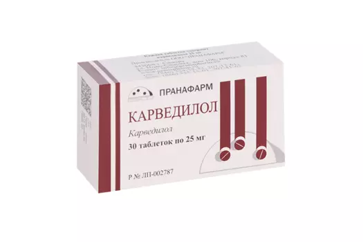 Карведилол 25 мг, 30 шт, таблетки