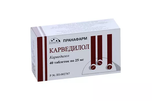 Карведилол 25 мг, 40 шт, таблетки