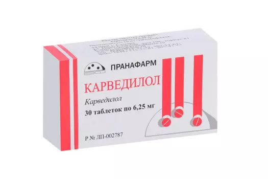 Карведилол 6.25 мг, 30 шт, таблетки
