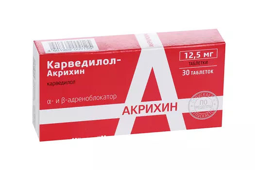 Карведилол-Акрихин 12.5 мг, 30 шт, таблетки