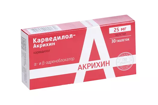 Карведилол-Акрихин 25 мг, 30 шт, таблетки