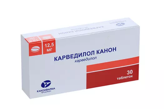Карведилол Канон 12.5 мг, 30 шт, таблетки