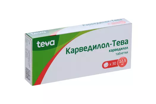 Карведилол-Тева 12.5 мг, 30 шт, таблетки