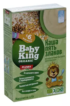 Каша Baby King Organic 5 злаков безмолочная (с 6 мес), 175 г