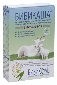 Каша Бибикаша гречневая на козьем молоке, 200 г