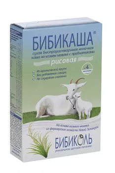 Каша Бибикаша рисовая на козьем молоке, 200 г