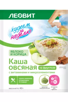 Каша Леовит овсяная Яблоко и корица с витаминами и микроэлементами, 40 г, пакет