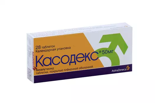 Касодекс 50 мг, 28 шт, таблетки покрытые пленочной оболочкой