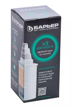 Кассета Барьер Жесткость сменная д/жестк воды