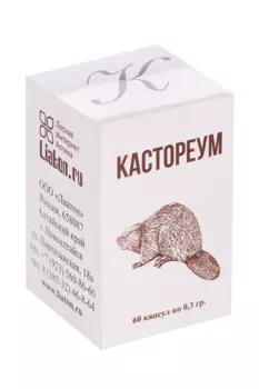 Кастореум бобровая струя Liaton, 60 шт, капсулы