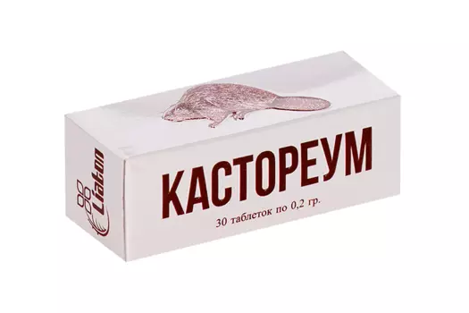 Кастореум Лиатон (Бобровая струя), 0,2 г, 30 шт, таблетки