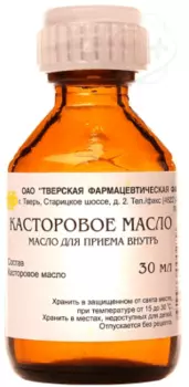 Касторовое, 30 мл, масло