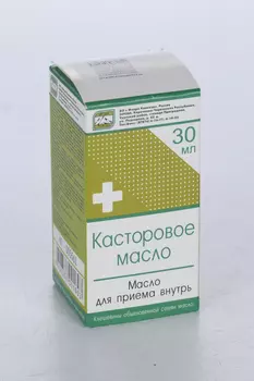 Касторовое, 30 мл, масло для приема внутрь стекло