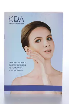 Каталог товаров КДА