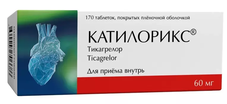 Катилорикс 60 мг, 170 шт, таблетки покрытые пленочной оболочкой