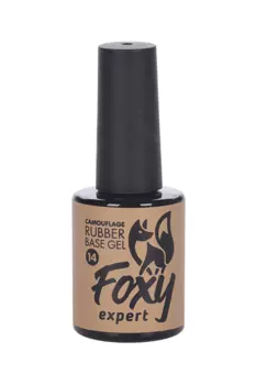 Каучуковая база д/гель-лака FOXY EXPERT коллекция Камуфляж №14 10 мл