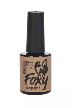 Каучуковая база д/гель-лака FOXY EXPERT коллекция Камуфляж №10 10 мл