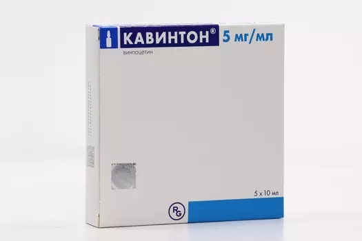 Кавинтон 5 мг/мл, 10 мл, 5 шт, концентрат для приготовления раствора для инфузий