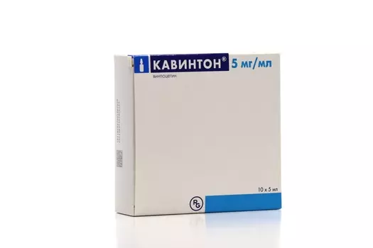 Кавинтон 5 мг/мл, 5 мл, 10 шт, концентрат для приготовления раствора для инфузий