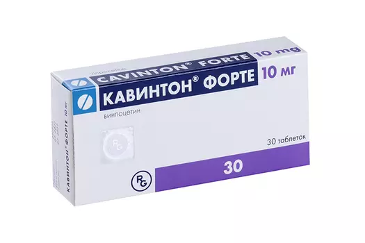 Кавинтон Форте 10 мг, 30 шт, таблетки (Д)