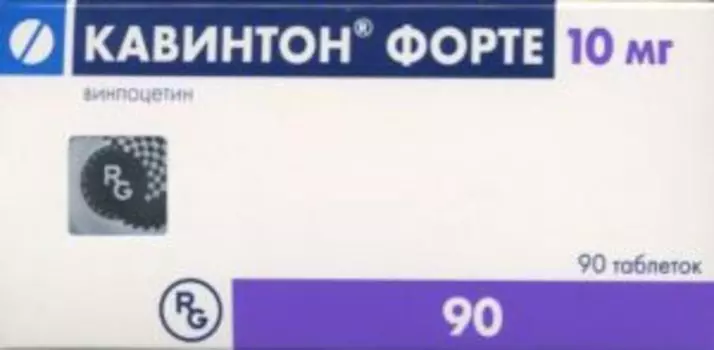 Кавинтон Форте 10 мг, 90 шт, таблетки