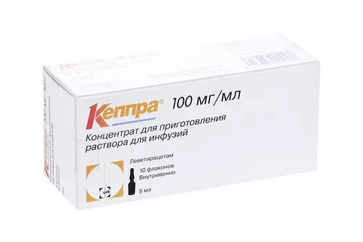 Кеппра 100 мг/мл, 5 мл, 10 шт, концентрат для приготовления раствора для инфузий