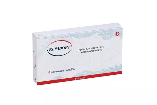 Кераворт 5%, 0,25 г, 12 шт, крем для наружного применения