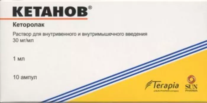 Кетанов 30 мг, 1 мл, 10 шт, раствор для внутривенного и внутримышечного введения