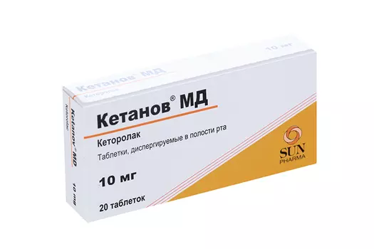 Кетанов МД 10 мг, 20 шт, таблетки диспергируемые в полости рта