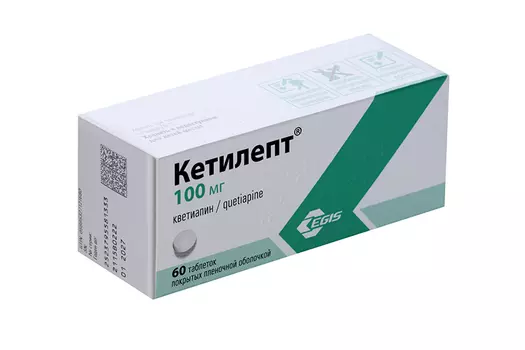 Кетилепт 100 мг, 60 шт, таблетки покрытые пленочной оболочкой