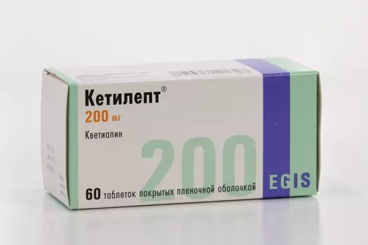 Кетилепт 200 мг, 60 шт, таблетки покрытые пленочной оболочкой