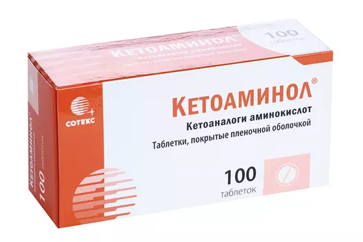 Кетоаминол, 100 шт, таблетки покрытые пленочной оболочкой