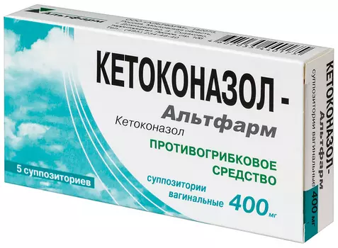 Кетоконазол 400 мг, 5 шт, суппозитории вагинальные