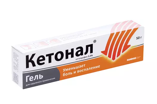 Кетонал 2.5%, 50 г, гель для наружного применения