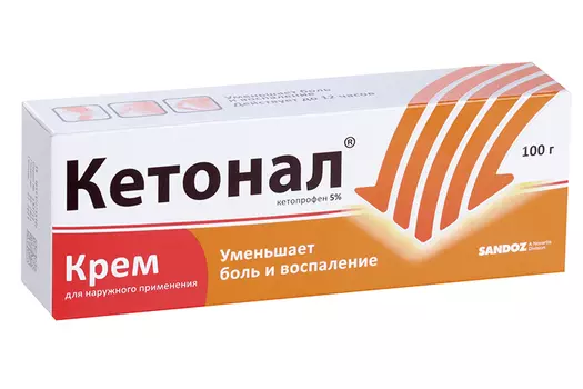 Кетонал 5%, 100 г, крем для наружного применения