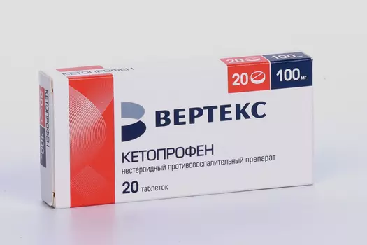 Кетопрофен 100 мг, 20 шт, таблетки