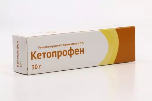Кетопрофен 2.5%, 30 г, гель